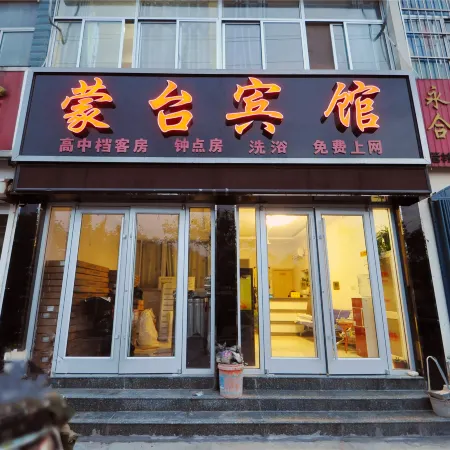 Feixian Mengtai Hotel