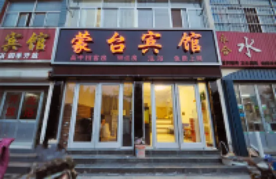 Feixian Mengtai Hotel