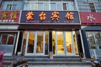 Feixian Mengtai Hotel Hotel dekat Lishanjian Tourist Resort