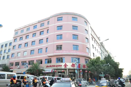 Jindu Hotel Отели в г. Динань