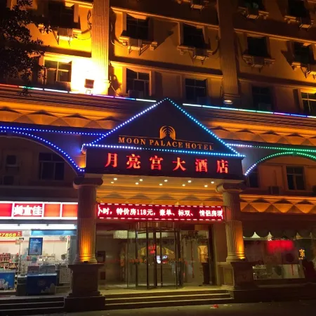 Moon Palace Hotel Huizhou