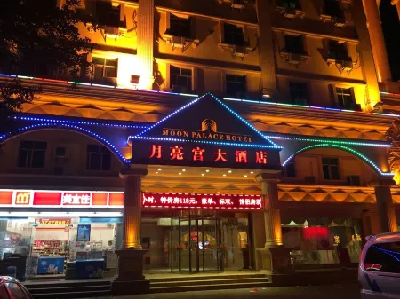 Moon Palace Hotel Huizhou