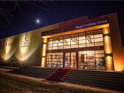 Bogut Holiday Hotel Xilinhot