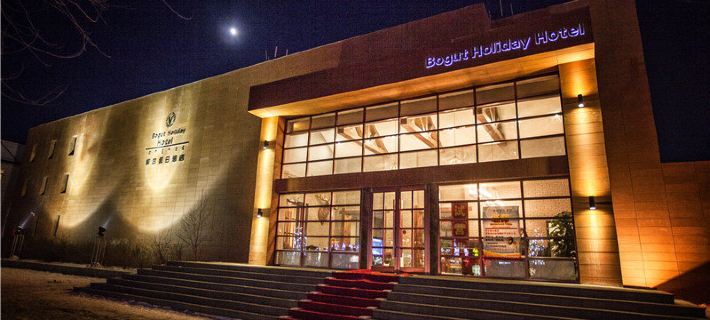 Bogut Holiday Hotel Xilinhot Hotels in Xilinhot