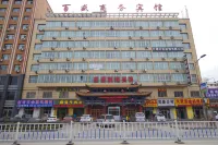 Parkson Business Hotel Lanzhou Các khách sạn gần Honggu Community Education College