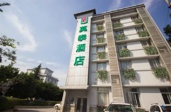 โมเทล (กระท่อมตู ฟูส์ ธัทเชด เฉิงตู) โรงแรมใกล้พิพิธภัณฑ์แห่งมณฑลเสฉวน