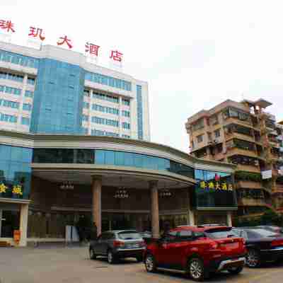 南雄珠璣大飯店 Hotel Exterior