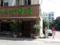 成都吾心港湾商务酒店