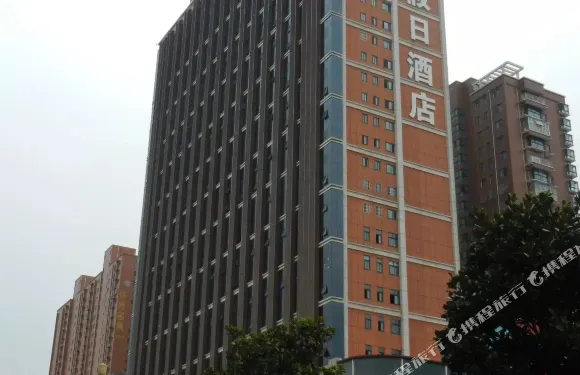 宜陽優客假日酒店（盛德美店）