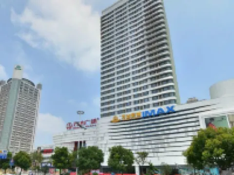 萬達攬勝酒店（蚌埠蚌山萬達廣場南翔城市廣場店）