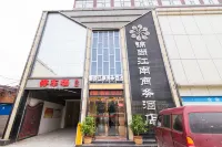 Jinshang Jiangnan Business Hotel Hotels in Yingbin Avenue/Jiangying Airport Business District