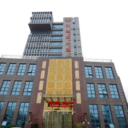 Furuilin Hotel Lujiang