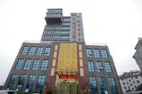 廬江福瑞臨ホテル