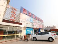 天津环福快捷宾馆 - 酒店附近