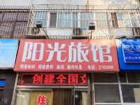 新乡阳光旅馆 - 酒店外部