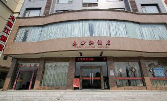 Daxijiang Hotel