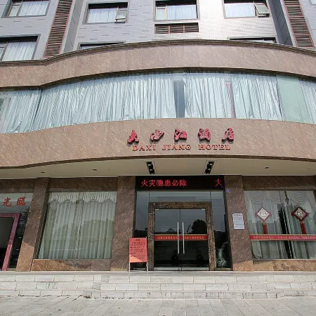 Daxijiang Hotel