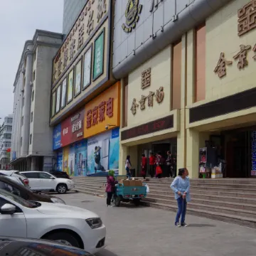 Harbin Jinjing Mansion Hotel (Acheng Passenger Transport Terminal) Отели рядом с достопримечательностью «Jintaizu Mausoleum»