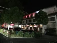 海寧春熙ホテル 金庸書院周辺のホテル