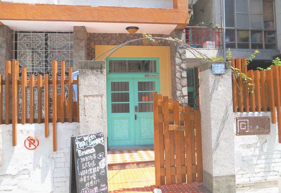 위드 인 호스텔