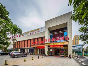 福州體育花園飯店（馬尾自貿區店）