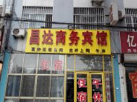 寿光昌达商务宾馆 - 酒店外部