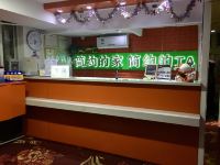 乐途青年酒店(北京西客站店) - 公共区域