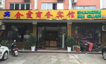 Jinxia Business Hotel