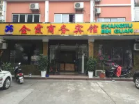 Jinxia Business Hotel - صديق للحيوانات الاليفة