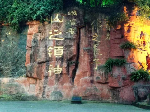 Emeishan Mengbala  Hotel بالقرب من الفندق Photos