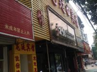 来安龙廷宾馆 - 酒店外部