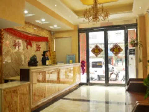 Pinglu Shenxianju Express Hotel Hotels in Pinglu County
