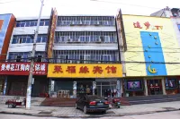 Hanchuan Jufuyuan Hotel