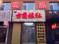 Jiaohe Fangpu Hotel