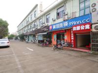 99旅馆连锁(上海宝安公路地铁站店) - 酒店外部