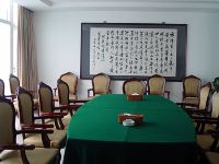 深圳芙蓉宾馆 - 会议室