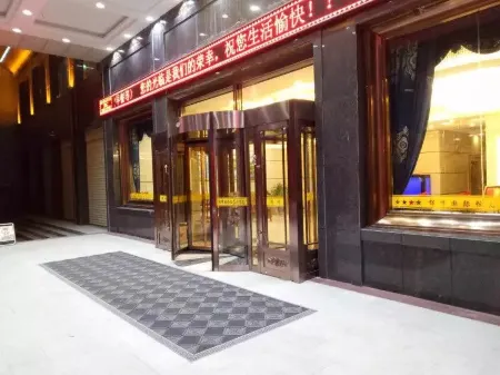 Jinfeng International Hotel Отели в г. Мацинь