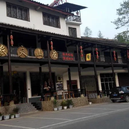 Jiange Nongfu Villa