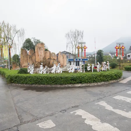 Xichong Shuanglongqiao Rural Impression Hotel