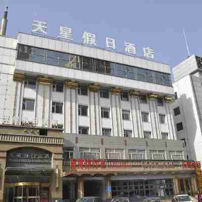 Tianxing Hotel Hotel Exterior