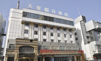 Tianxing Hotel