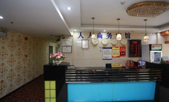 Renren Business Hostel