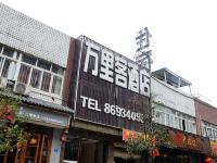 成都万里客酒店