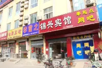Jinxing Hotel Yanggu Hotels near Jingyang Hill