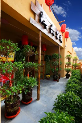 Hongwu Inn Избранное Photos