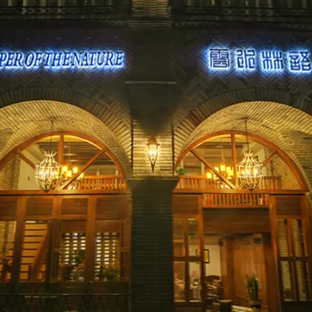 Whisper of The Nature Hotel