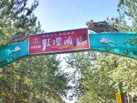敦煌云天国际酒店 - 酒店附近