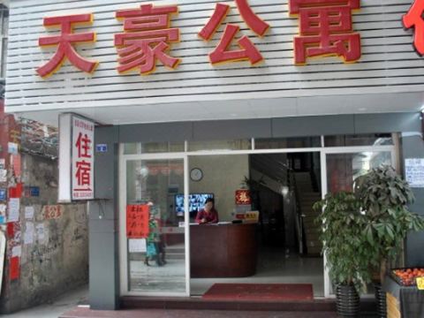 GUANGZHOUTIANHAODAJIUDIAN Over view