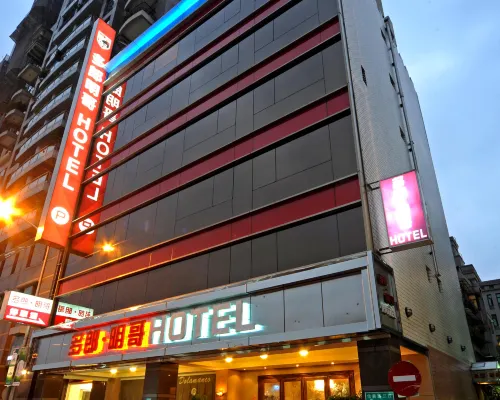 دولامانكو هوتل Hotels near دان