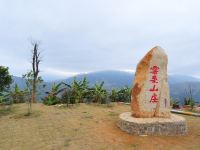 南靖土楼云来山庄 - 酒店附近